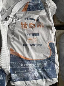 中国制造商Tio2 ZA100锐钛矿级二氧化钛锐钛矿二氧化钛 - Product Image 4