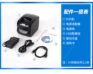 3 Inch Thermal Label <strong>Printer</strong> Barcode <strong>Printer</strong> <strong>Qr</strong> Code Sticker <strong>Printer</strong> for Mobile Phone - Product Image 6