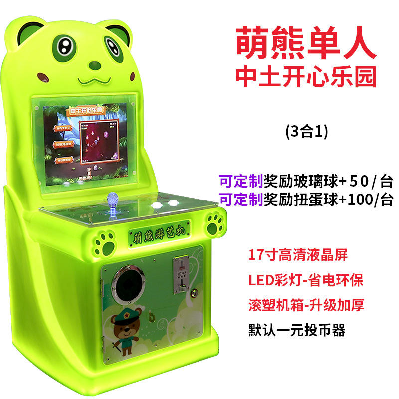 Cute bear single happy paradise