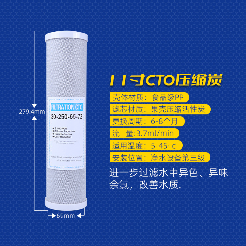 CTO flat 11-inch