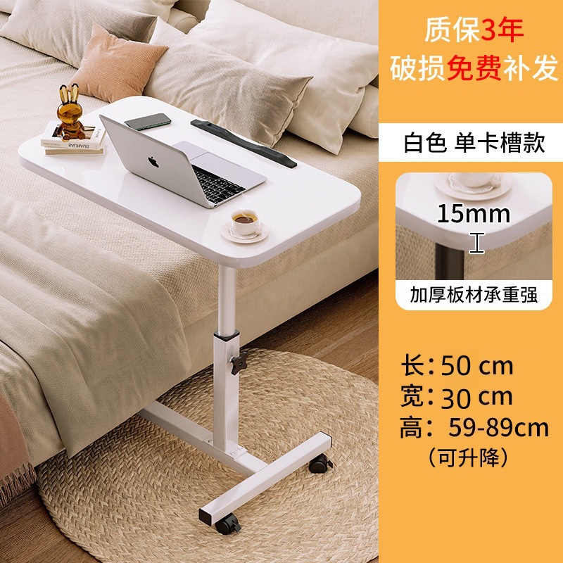 White computer desk (single card slot)