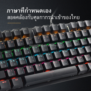 Thai Mechanical <strong>Keyboard</strong> Customs Global Language 61 64 68 87 98 104 108 <strong>Key</strong> Mechanical <strong>Keyboard</strong> Is Suitable for OEM ODM