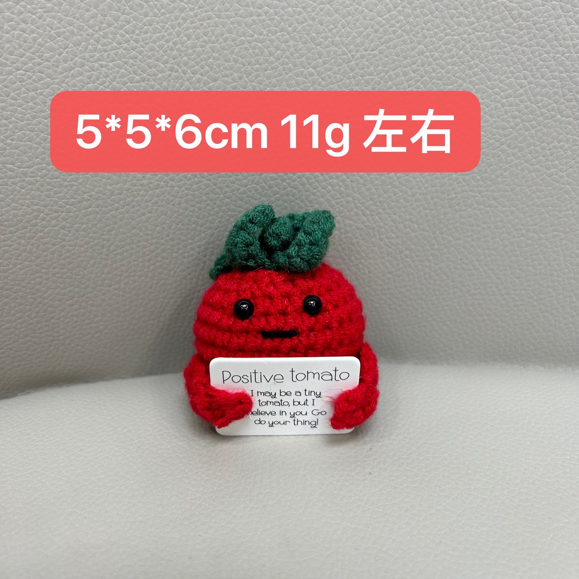 Tomate