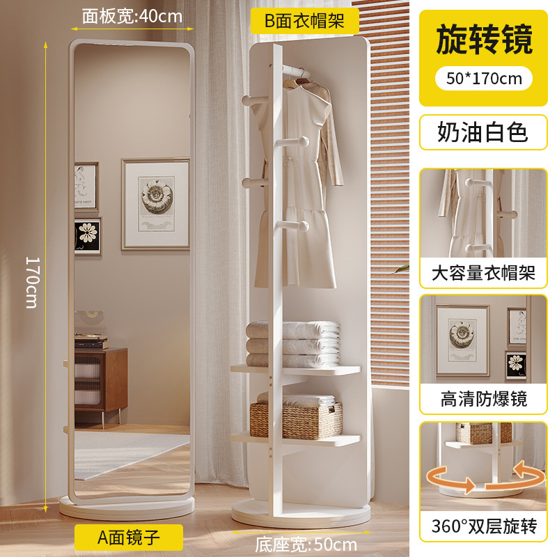 Cream white 45168-rotatable hanging clothes