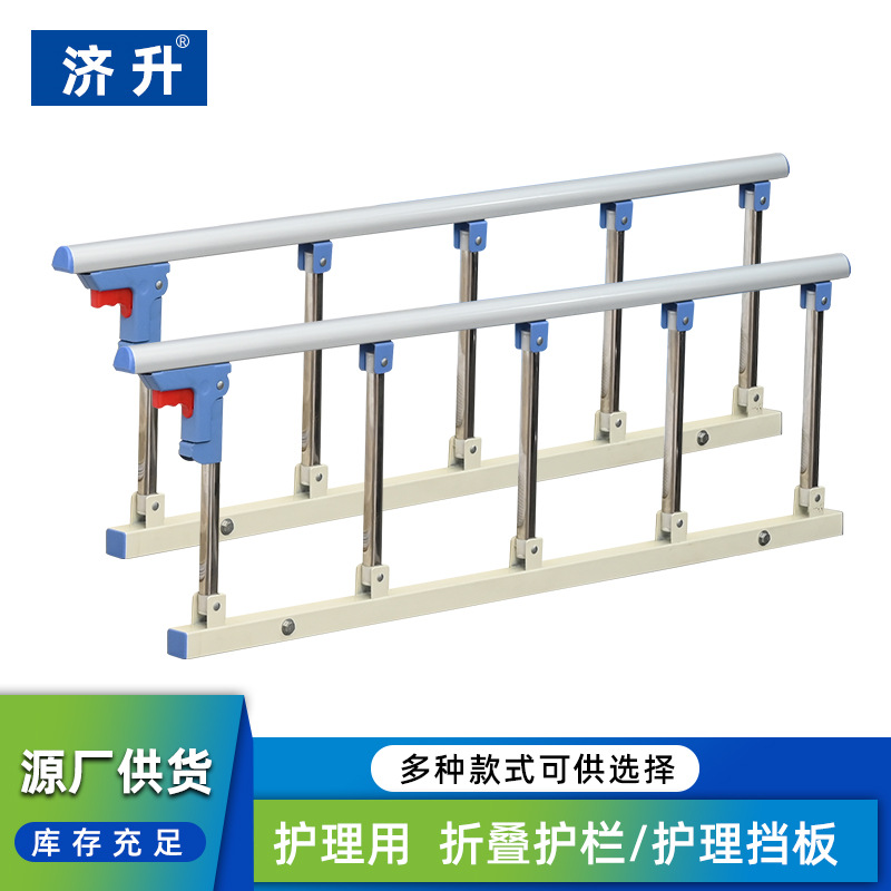 Five-level stainless steel guardrail