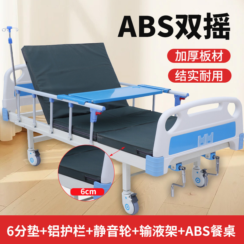 Double rocker 6-point pad