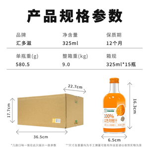 Zhenzhen 100% ピューレジュースコレクション325ml * 15ボトル全箱オレンジゴールデンパール梨色野菜フルーツドリンク卸売 - Product Image 6