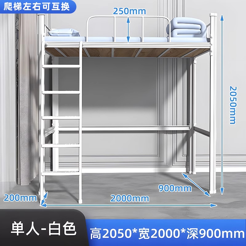 White 0.9 meters wide single style
