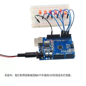 Placa DE DESARROLLO CH340 con microcontrolador Atmega328P para circuitos integrados Arduino