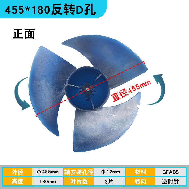 Trou en D inversé 455*180