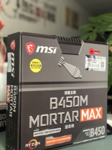 オリジナルの真新しいAMDB450M MORTARMaxゲーミングデスクトップmATXB450AM4マザーボードAMD5000デスクトップ準備完了