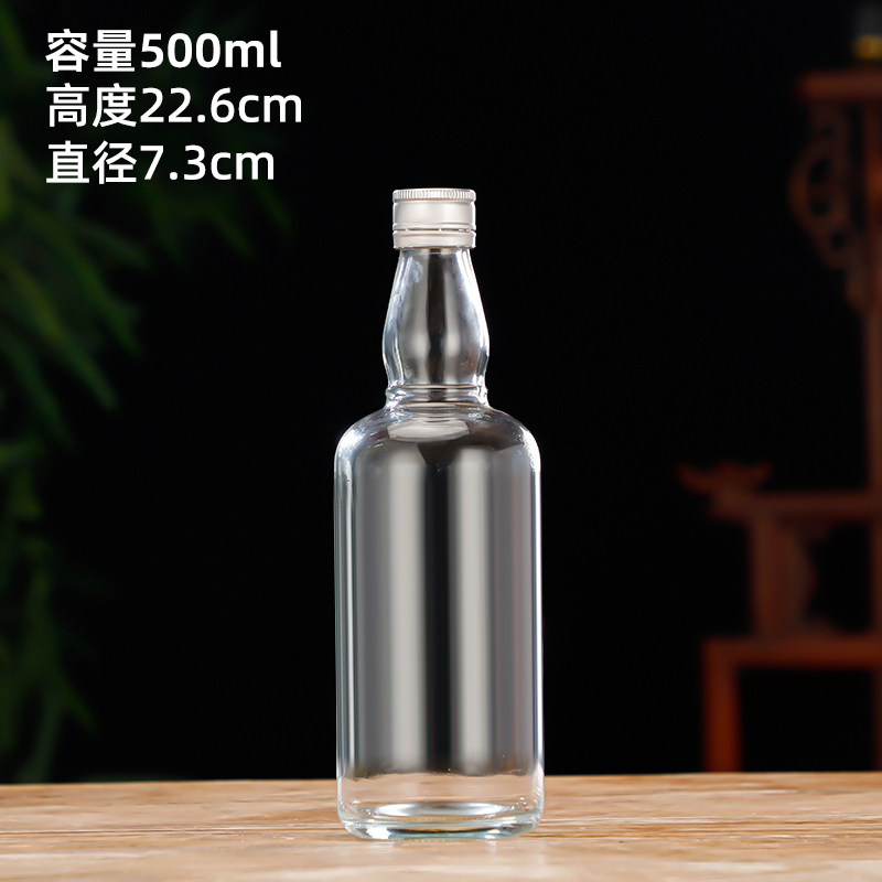 500 ml