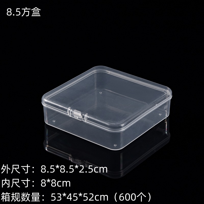 กล่องสี่เหลี่ยมจัตุรัส 8.5, 8.5*8.5*2.5 ซม.