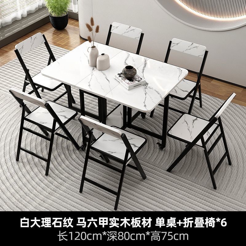 Rectangular 1.2m white marble-patterned table and folding chairs * 6
