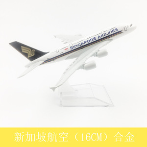 卸売合金ダイキャスト飛行機モデルボーイングモデル飛行機航空機おもちゃキッズギフトブロック & モデルビルディングおもちゃ