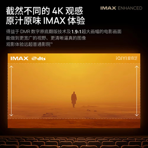 XGIMI RS 10 Ultra Master Editionプロジェクター4K IMAX 3700 CVIAフルオートジンバルHDR10 MEMCプロジェクタースマートホームシアター用 - Product Image 3