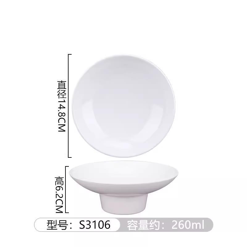 Bol à pied blanc S3106