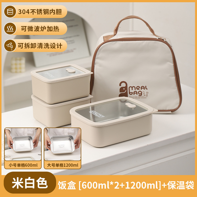 Bianco 600 ml*2+1200 ml*1+stoviglie+borsa termica