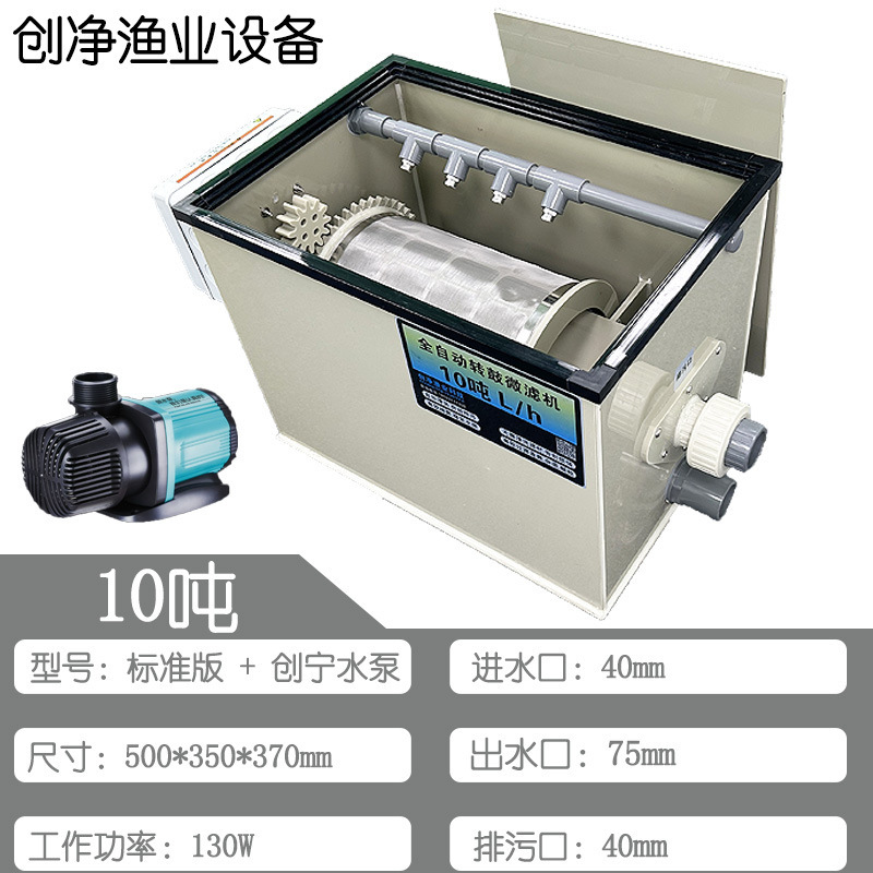 10-ton standard chuangning water pump