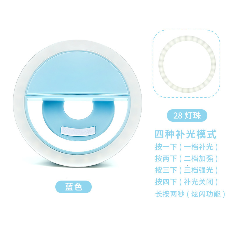 28 LED Charging Edition - Blue (120mA)