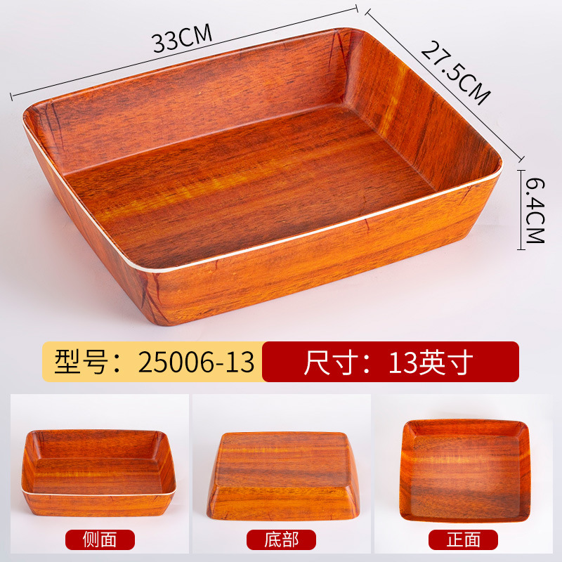 25006-13 Melamine Rosewood Double-sided