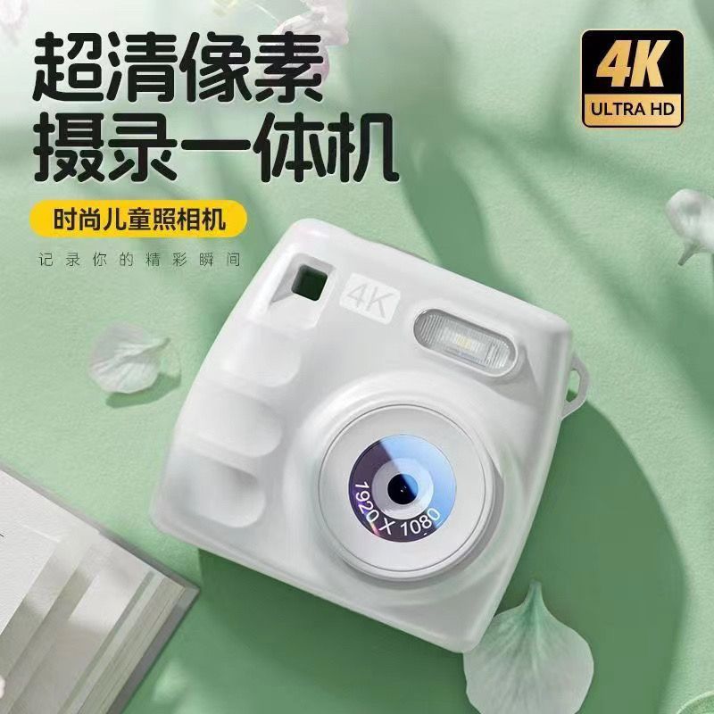 Toma selfies en HD con calidad de marfil, música para juegos y flash.