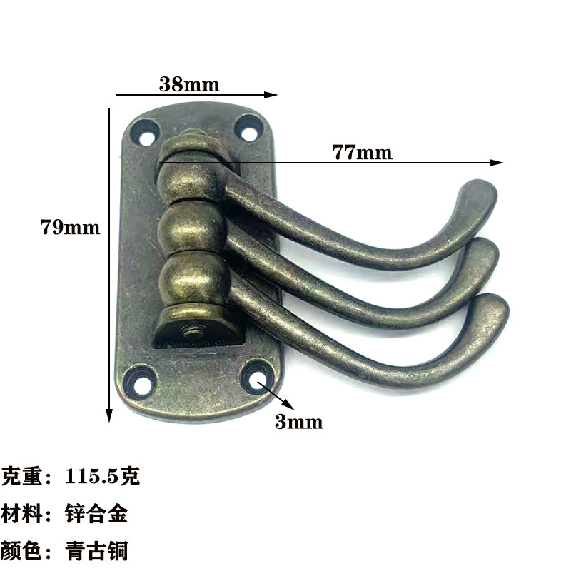 Antique bronze (screws not included)