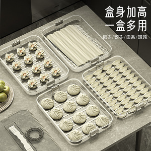 Mehr schicht ige Countdown-Funktion für Gefrier schränke mit großer Kapazität und Deckel - Product Image 3