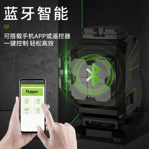 Huepar-Nivel láser S03DG, con funda dura de transporte, función Bluetooth y modo de pulso al aire libre, haz de luz verde 3D, línea de nivel láser de 12 líneas - Product Image 6