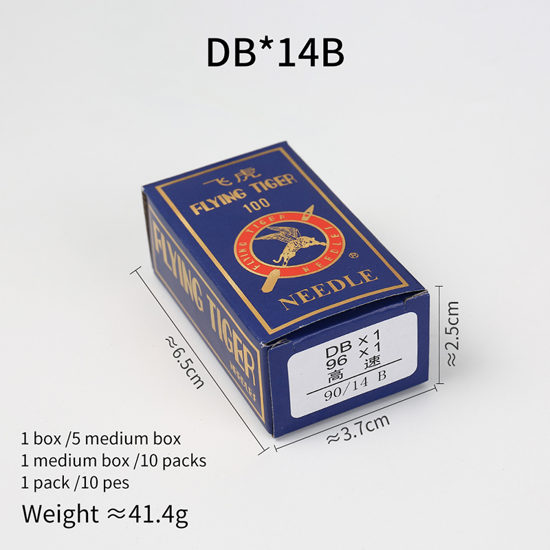 DB-14B