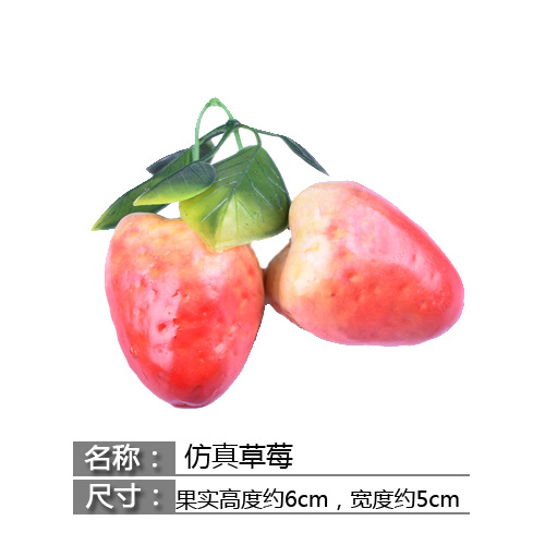 fraise