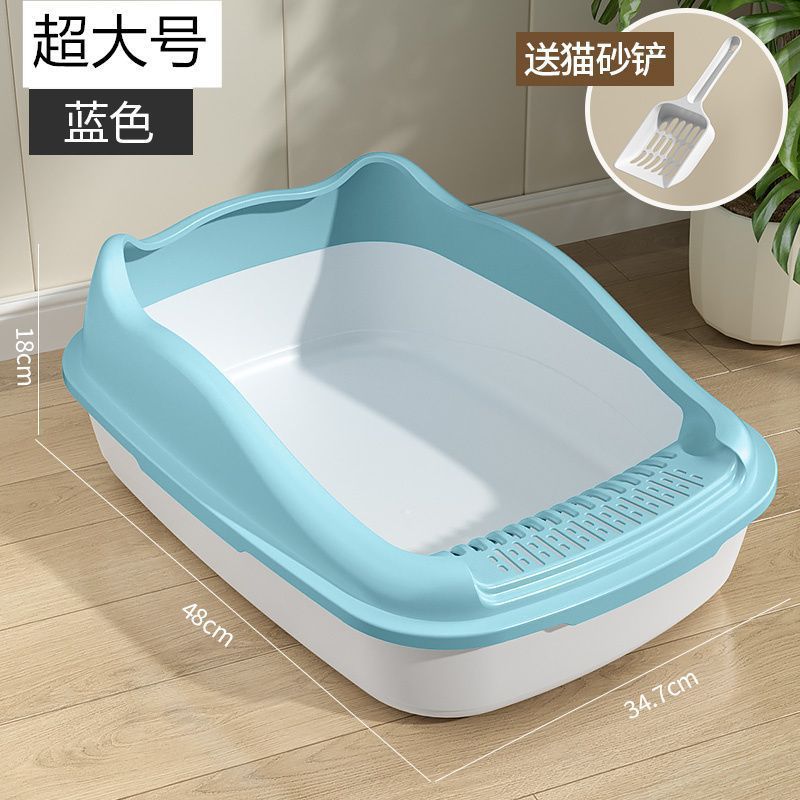 Large blue size comes with a shovel.