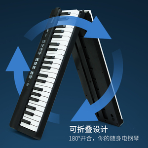 Fábrica Atacado Portátil Piano Dobrável 88 Teclas Piano Teclado Piano Dobrável