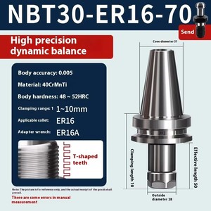 高精度数控刀架刀具铣刀夹头后拉SDC夹头夹头BT30刀架 - Product Image 6