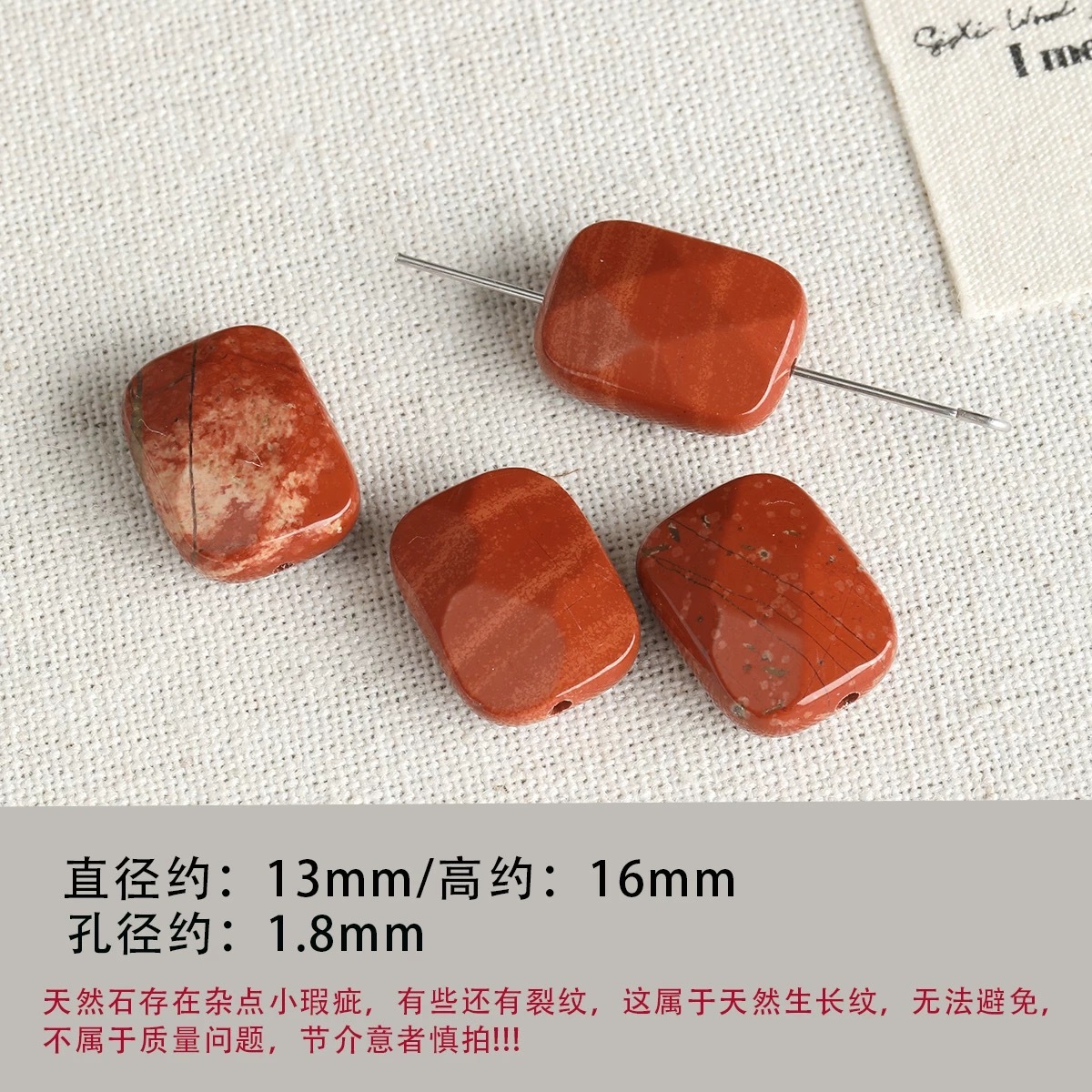 Piedra Roja Facetada 13*16mm