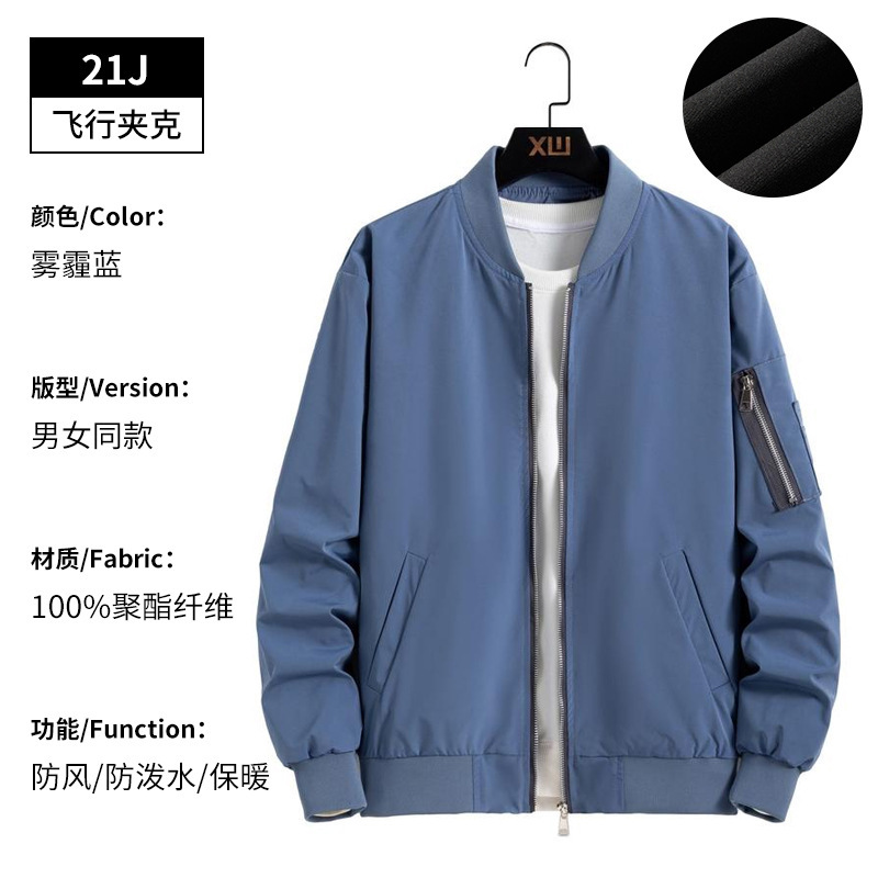Haze blue