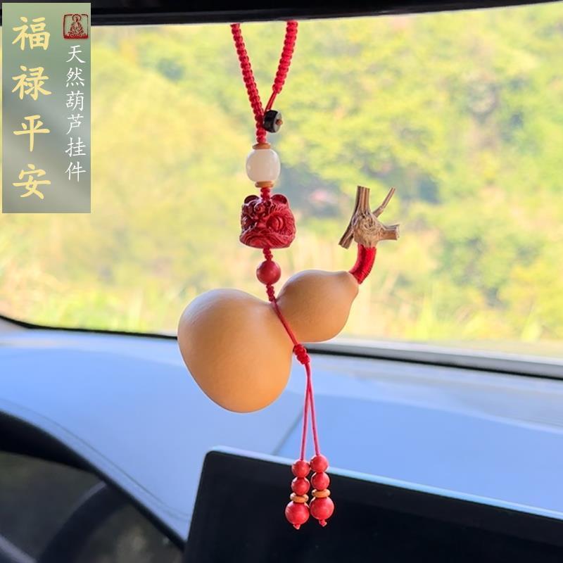 น้ำเต้าเชิดสิงโตเชือกสีแดง