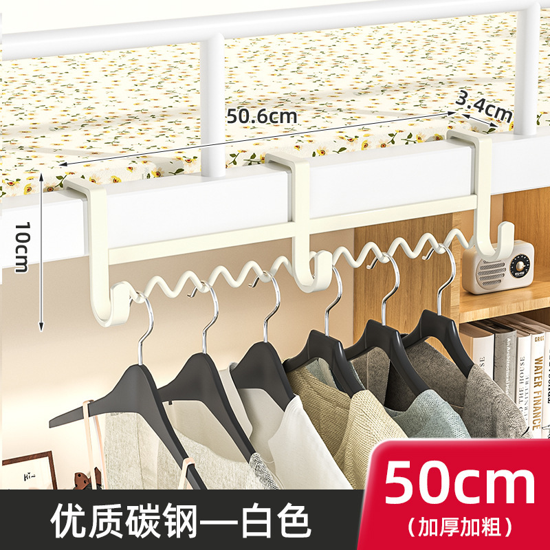 White Dormitory Bedside Hook 50cm