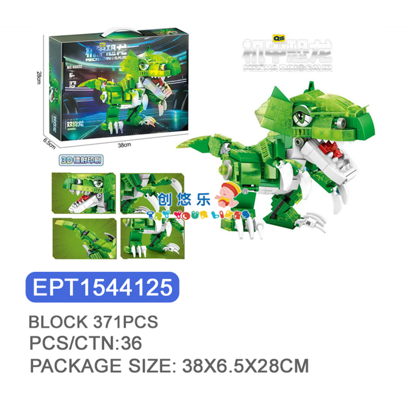 EPT1544125 - Dilophosaurus Version Q 371 pièces (36 pièces/ctn)