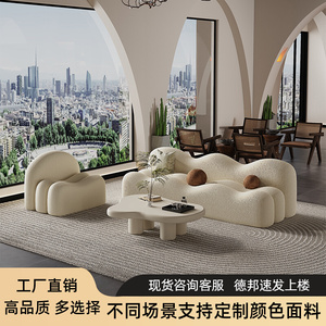 Wabi-Sabi <strong>Style</strong> Fabric Sofa Set Creative Wave Shape Comfortable for Internet Celebrity Clothing Beauty Salon Reception