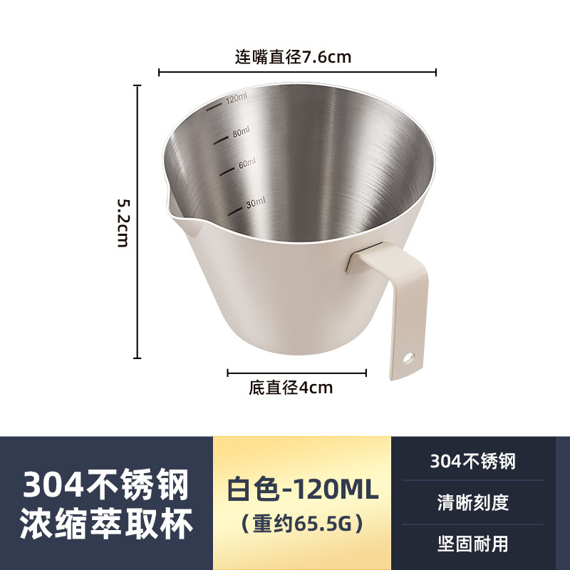 Rice white -120ml- (with scale)