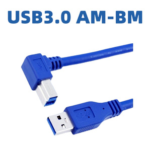 USB3.0 High-Speed Data Extension Cable 5M 5Gbps <strong>B</strong> Male Elbow Industrial <strong>Application</strong> for Printer Devices Copper Conductor - Product Image 6