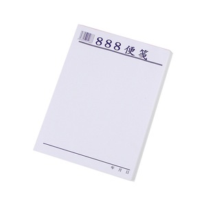 A4 A5 A6尺寸私人标志记事本定制80gsm纸质记事本 - Product Image 5