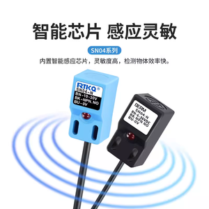 SN04 <strong>Inductive</strong> <strong>Proximity</strong> <strong>Sensor</strong> Detection Switch DC 6~36V Distance Auto Leveling Position <strong>Sensor</strong> - Product Image 4