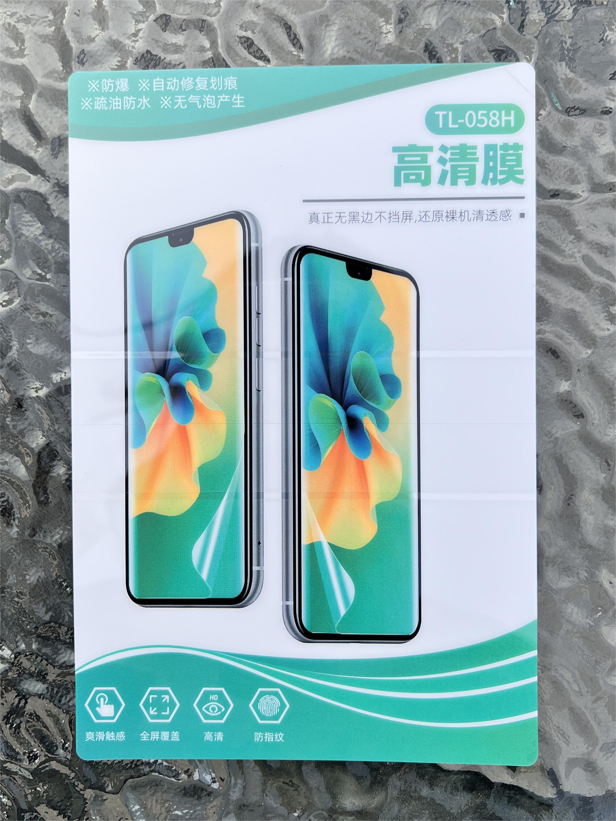 Gold TL-058H HD 1PCS