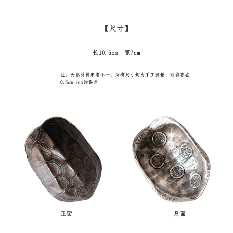 Juego de té con monedas de los cinco emperadores de caparazón de tortuga