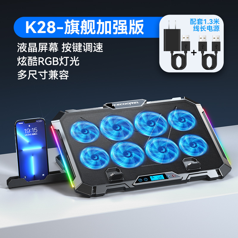 Édition phare octa-core améliorée K28