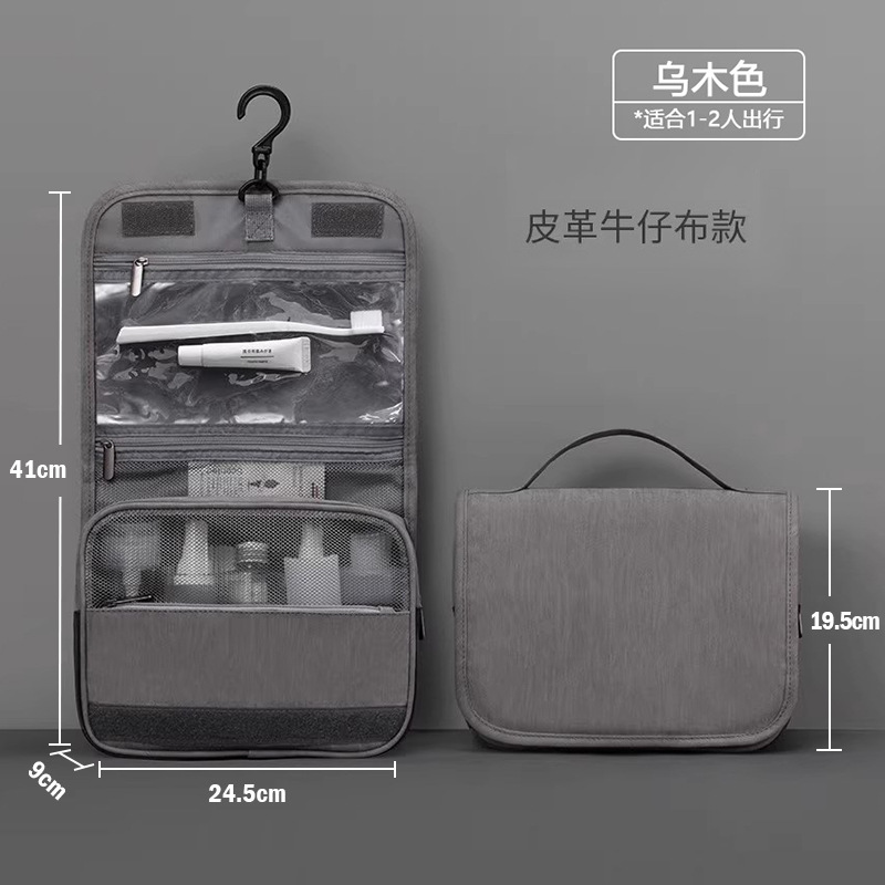 Denim PU toiletry bag - Ebony color