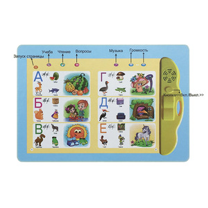 Çocuklar eğitim interaktif rus dili bebek E kitaplar oyuncak konuşan kitaplar öğrenme makinesi ses ile kitap - Product Image 3