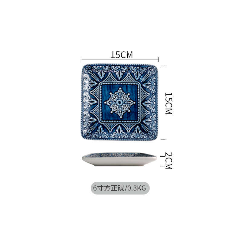 Assiette carrée bleue de 6 pouces